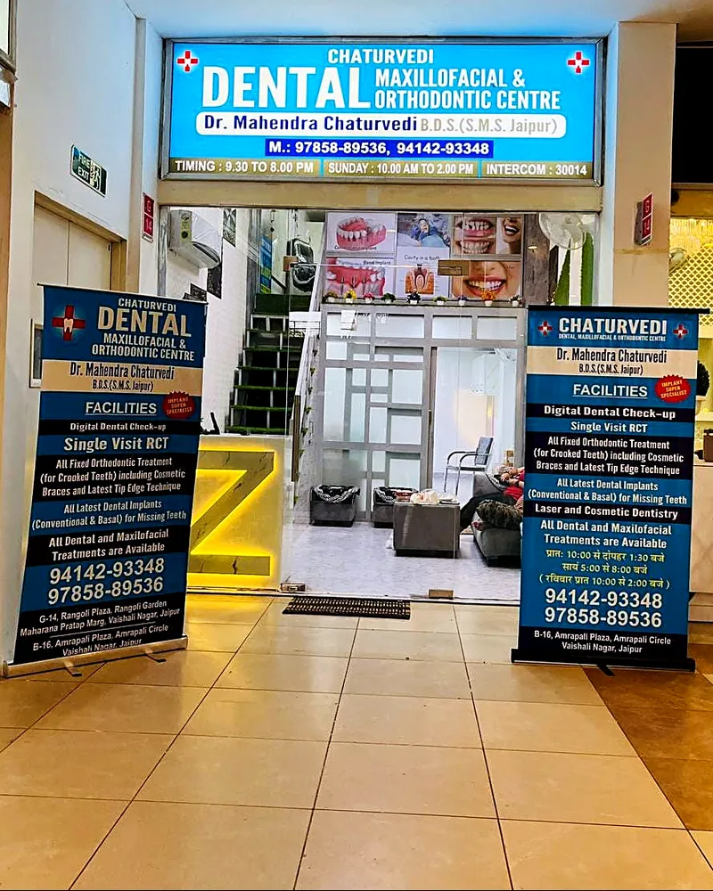 Clinic entrance at G-14, Rangoli Plaza
